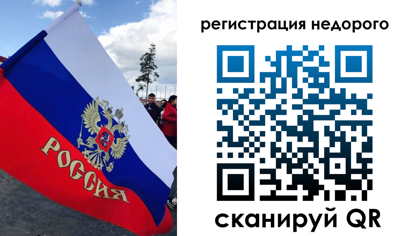 прописка регистрация в Беломорске